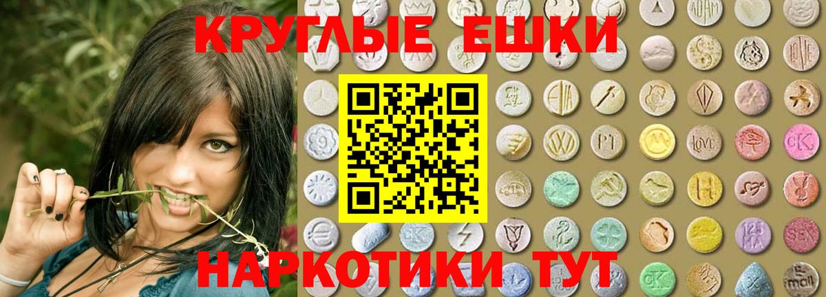 Ecstasy XTC  Вход с VPN  Ecstasy Cube  Пугачёв 