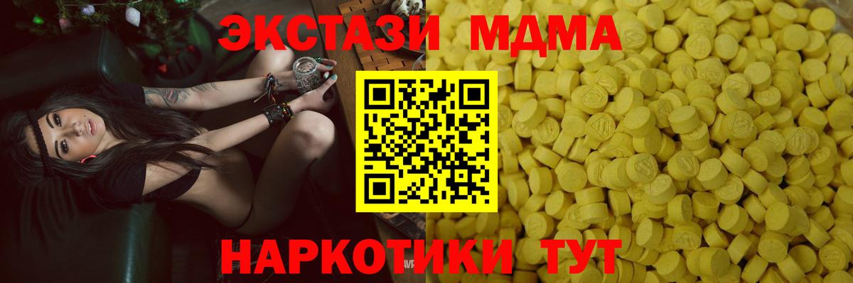 Ecstasy круглые Пугачёв