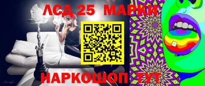герыч Рузаевка