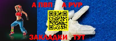 гидропоника Рыбинск