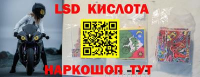 гидропоника Рыбинск