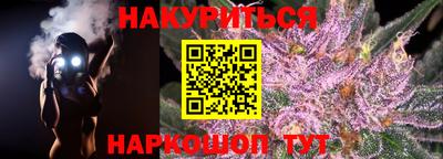 гидропоника Рыбинск