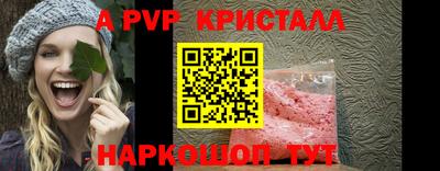 герыч Рузаевка