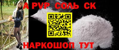 герыч Рузаевка
