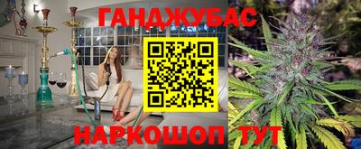 герыч Рузаевка