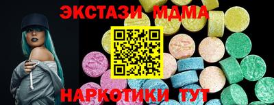 герыч Рузаевка