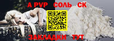 тгк Рязань