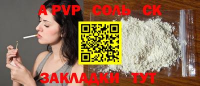 герыч Рузаевка