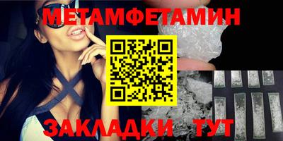 гидропоника Рыбинск