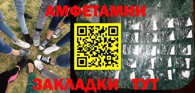герыч Рузаевка