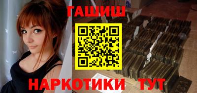 герыч Рузаевка