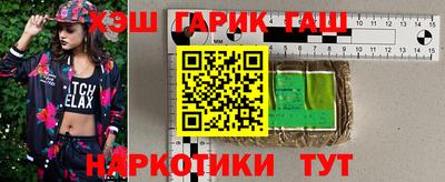 гидропоника Рыбинск