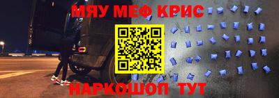 герыч Рузаевка
