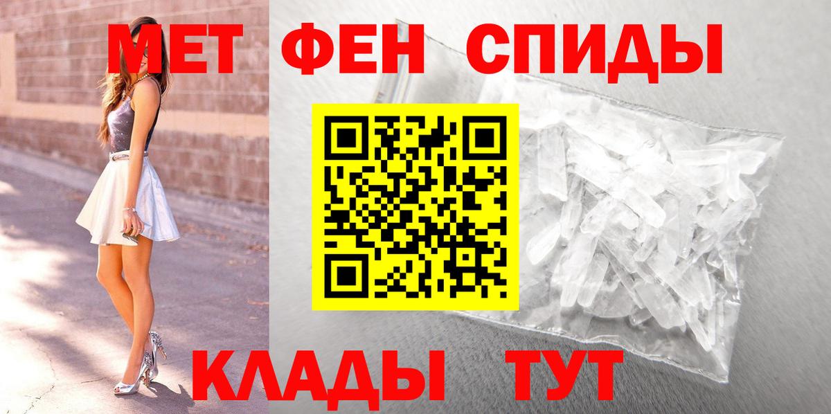 Alpha-PVP СОЛЬ кристаллы  Конопля  МЕТ  Пугачёв  Вход с VPN  ГАШ  МЕФ   Продажа наркотиков  Кокаин  АМФ  
