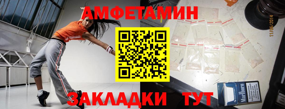 Первитин  Вход с VPN  Пугачёв  МЕТАМФЕТАМИН винт 