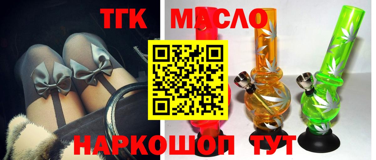 Дистиллят ТГК вейп Пугачёв