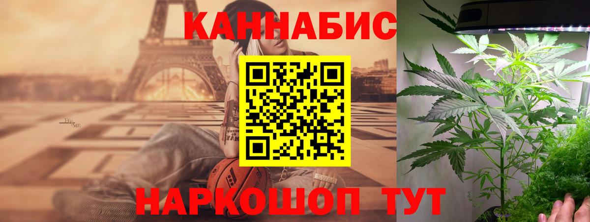 Конопля LSD WEED  МАРИХУАНА индика  МАРИХУАНА индика  Вход с VPN  Пугачёв  Бошки марихуана AK-47 