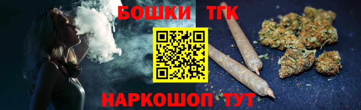 Бошки марихуана White Widow Пугачёв